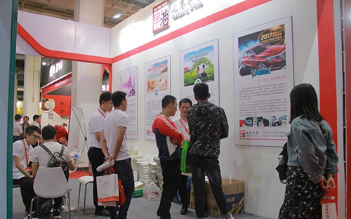 美博士參加中國品牌投資博覽會(huì) 美博士參加中國品牌投資博覽會(huì)