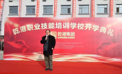 乾港集團(tuán) 乾港集團(tuán)