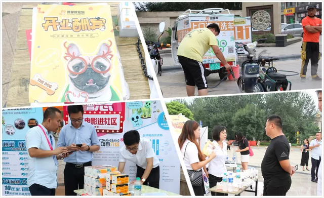 百場電影進(jìn)社區(qū) 百場電影進(jìn)社區(qū)