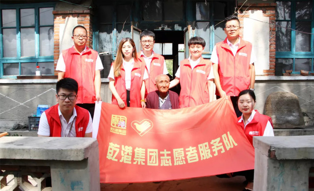 乾港愛心公益行 乾港愛心公益行