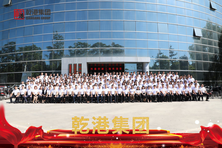 乾港集團(tuán) 乾港集團(tuán)