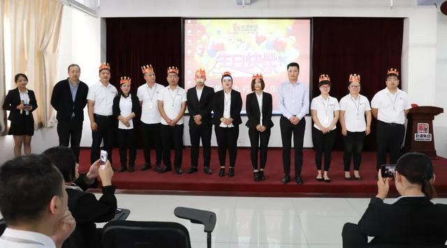 集團(tuán)九月份員工生日會(huì) 集團(tuán)九月份員工生日會(huì)