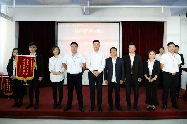 最佳銷售團(tuán)隊(duì)獎(jiǎng) 最佳銷售團(tuán)隊(duì)獎(jiǎng)