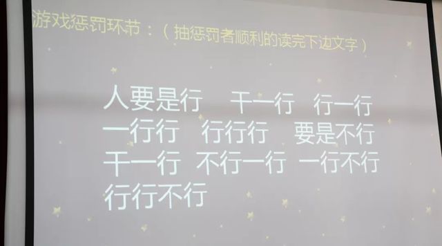 乾港生日會 乾港生日會