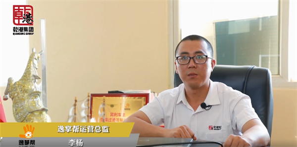 乾港集團,乾港官網(wǎng),乾港網(wǎng)絡(luò),室內(nèi)空氣凈化公司,家居裝飾 乾港集團,乾港官網(wǎng),乾港網(wǎng)絡(luò),室內(nèi)空氣凈化公司,家居裝飾